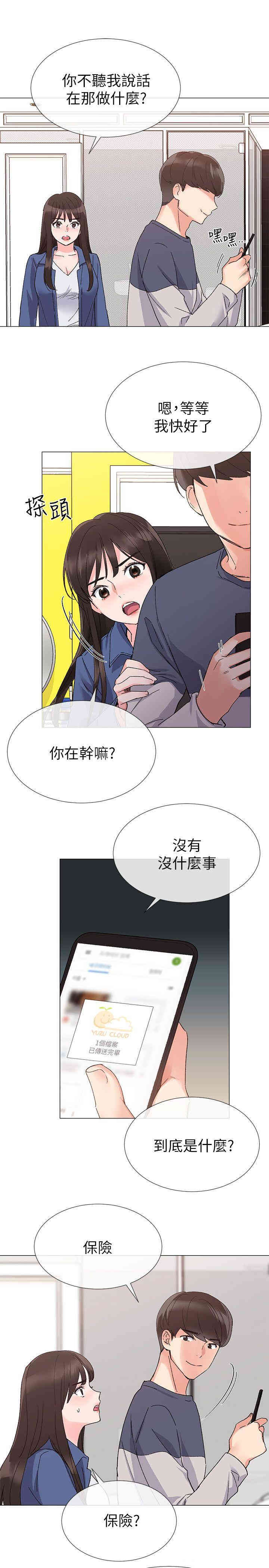 第21张