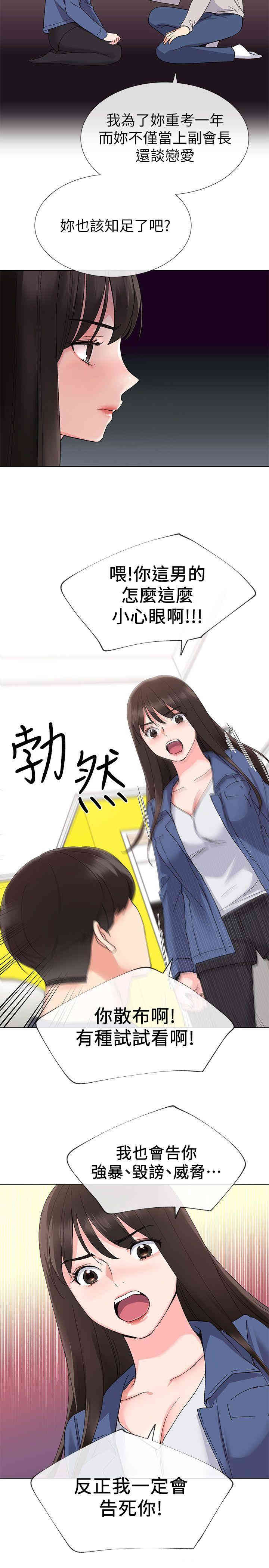 第26张