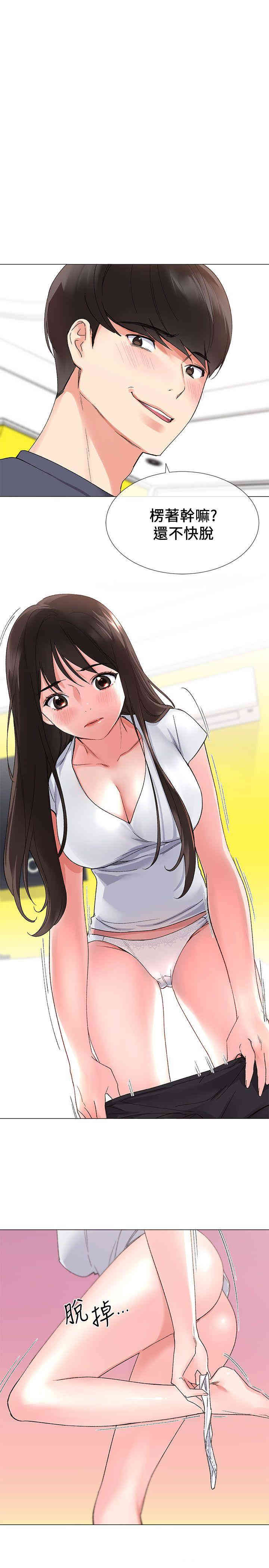 第4张
