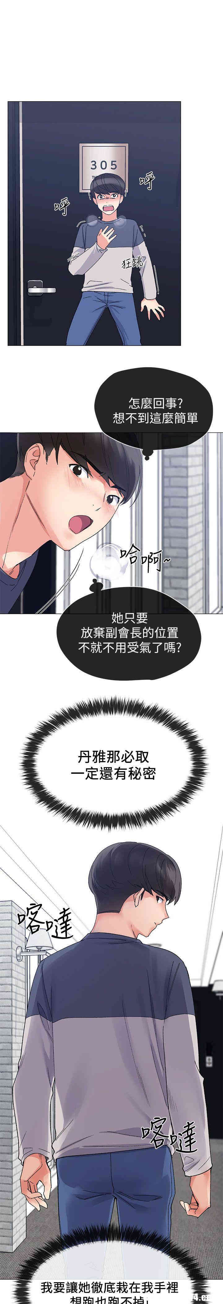 第14张