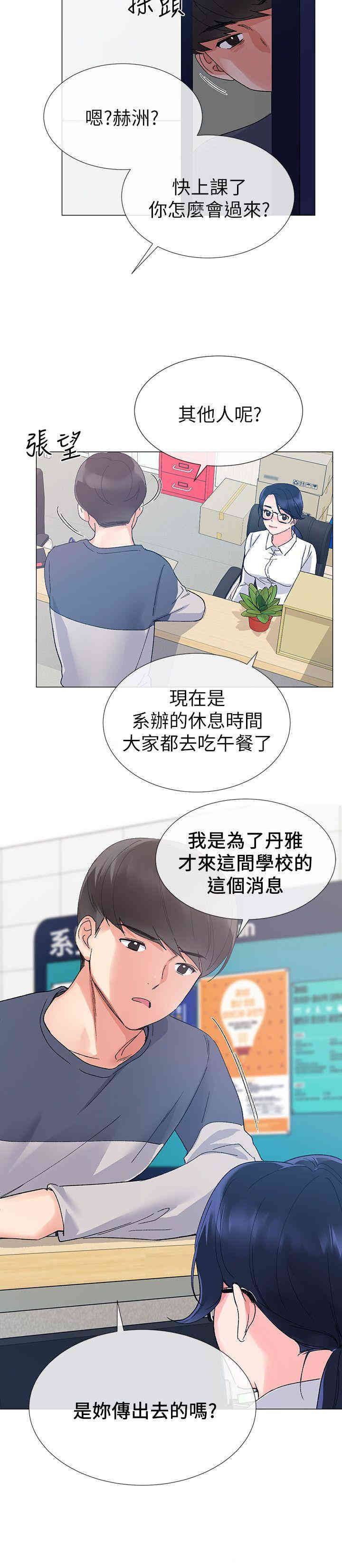 第17张