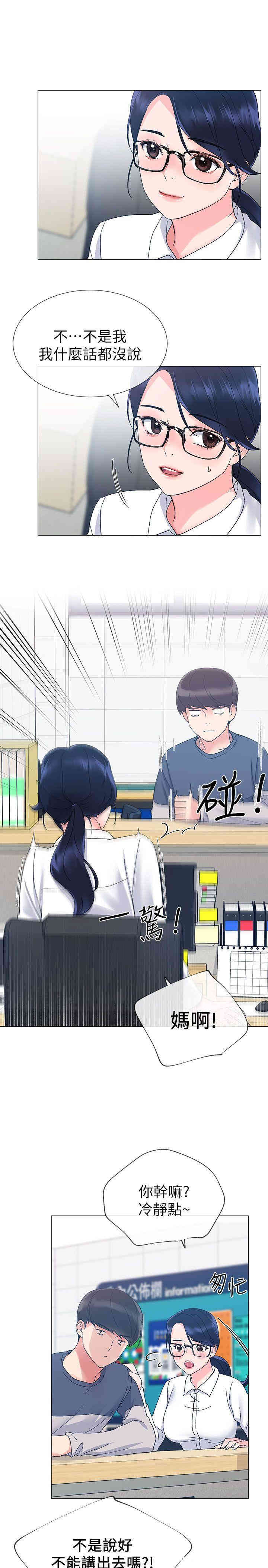 第18张