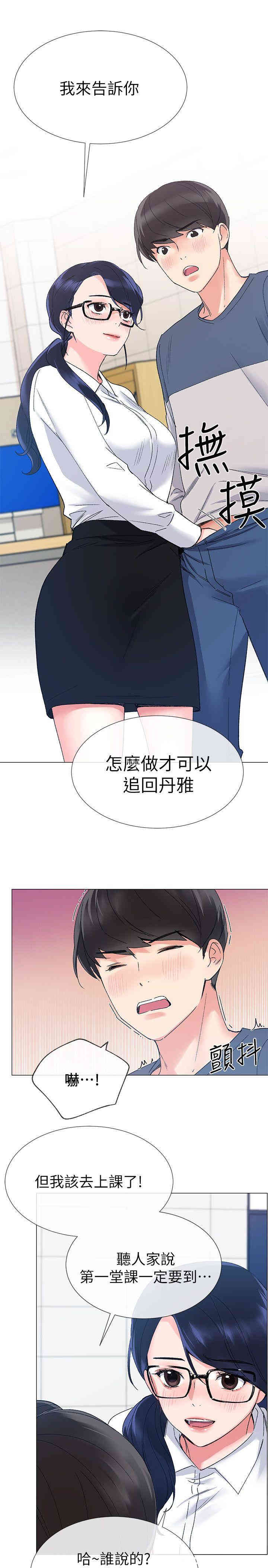 第25张