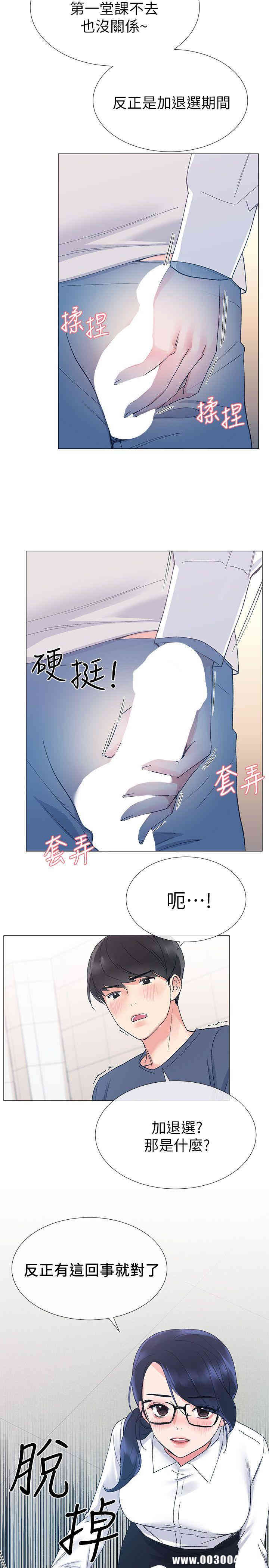 第26张