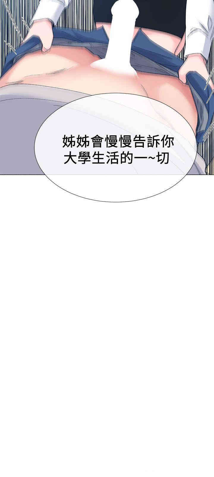第27张