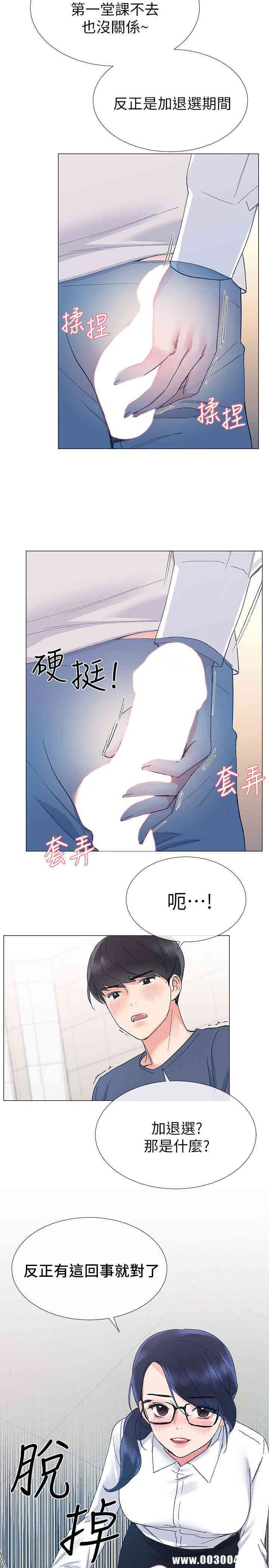 第2张