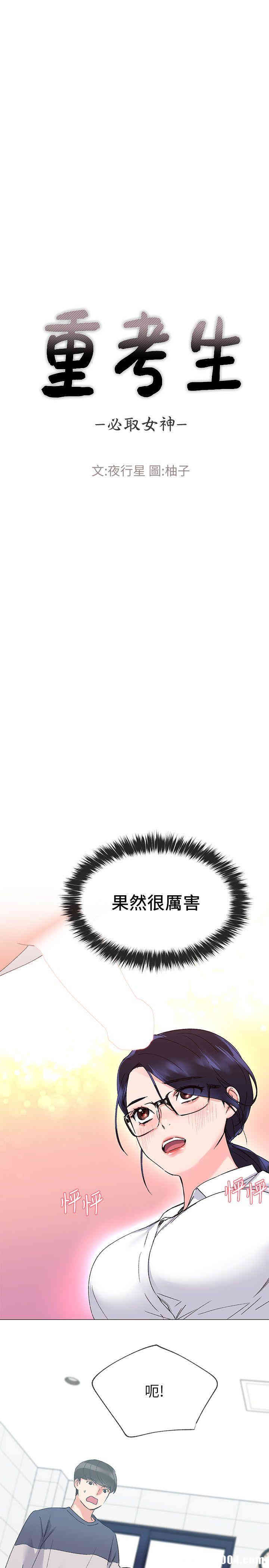 第4张