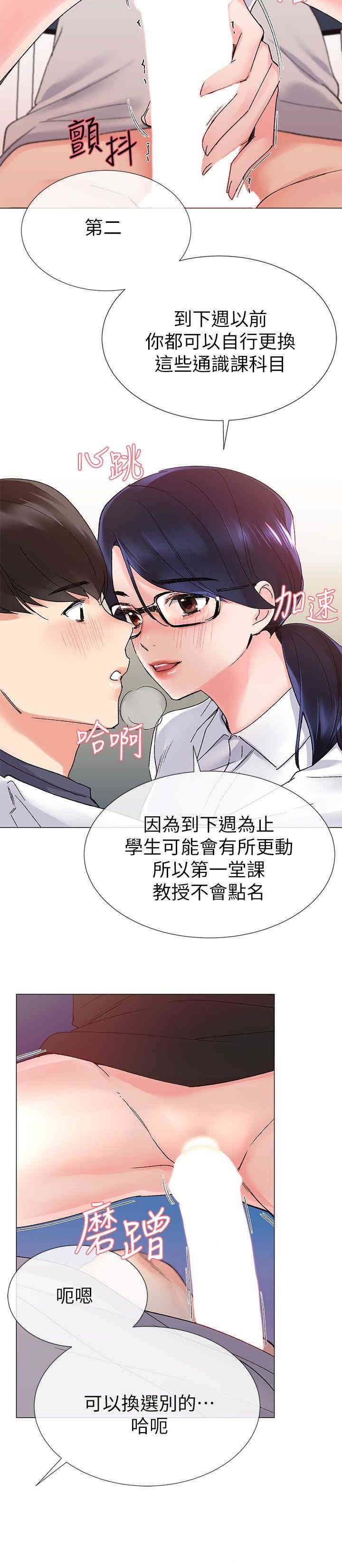 第8张