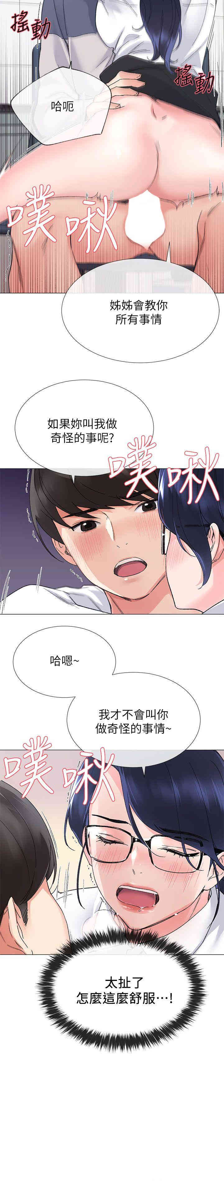 第10张