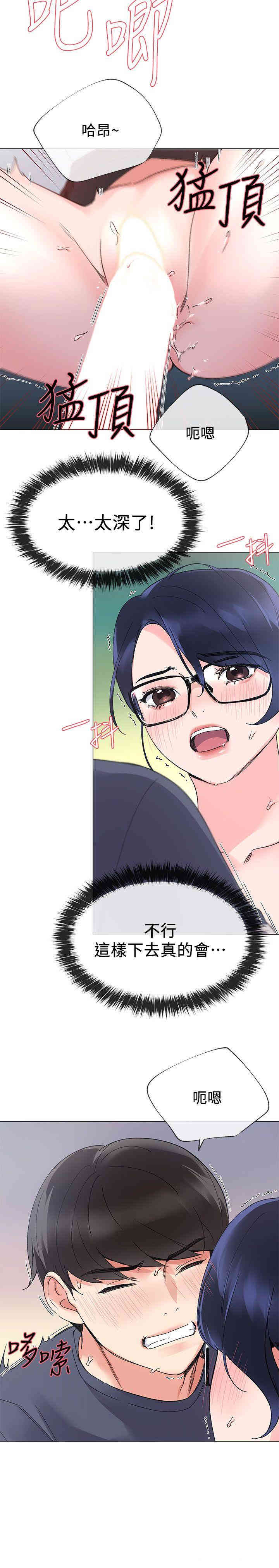 第16张