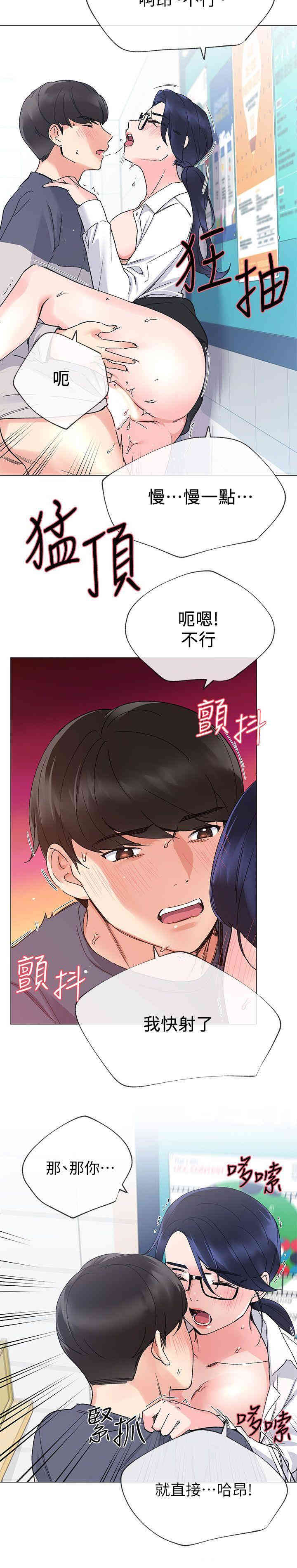 第18张