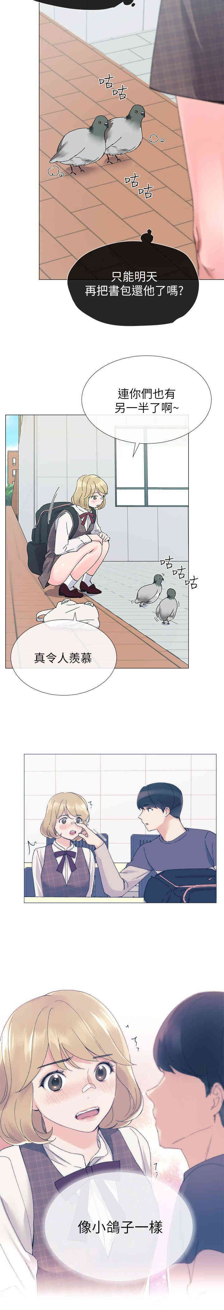 第23张