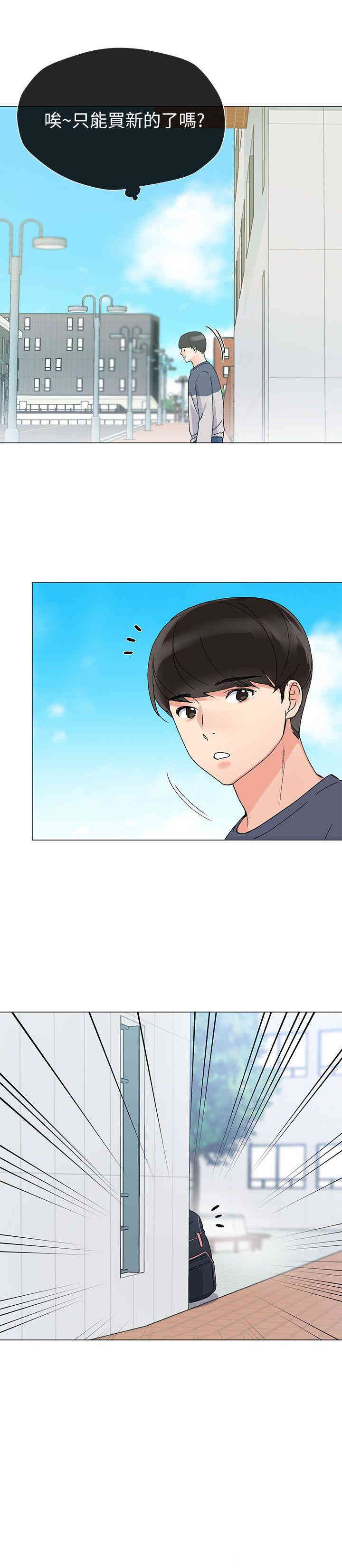 第26张