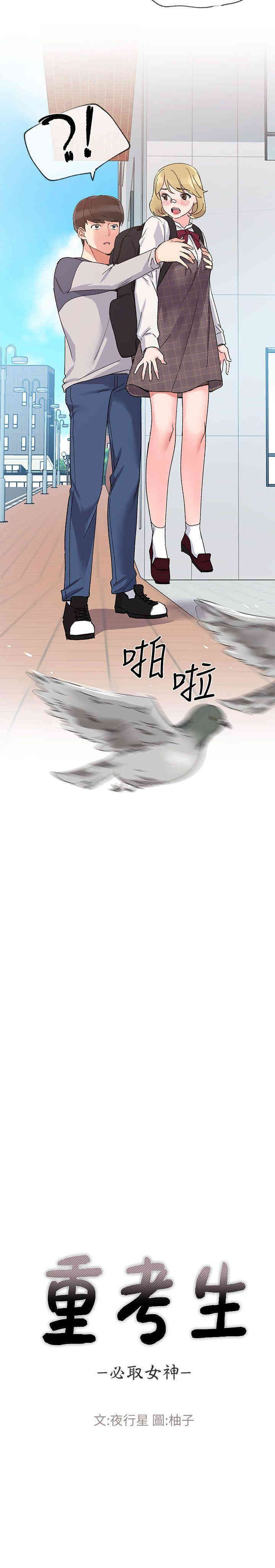 第2张