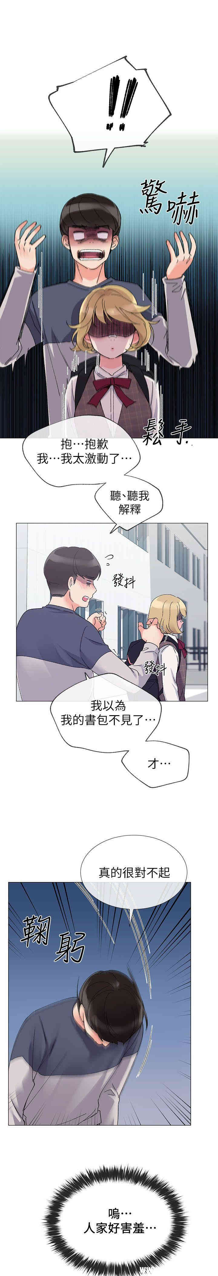 第3张