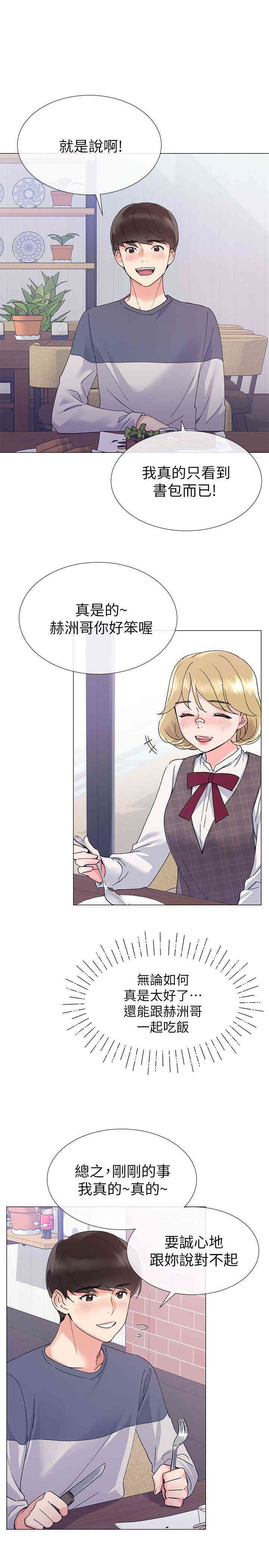 第8张