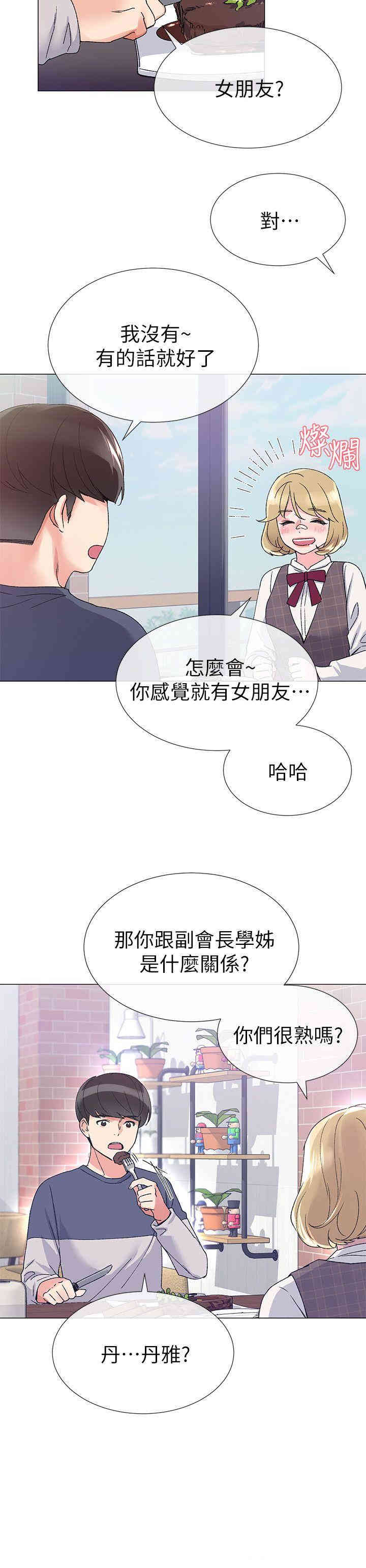 第11张