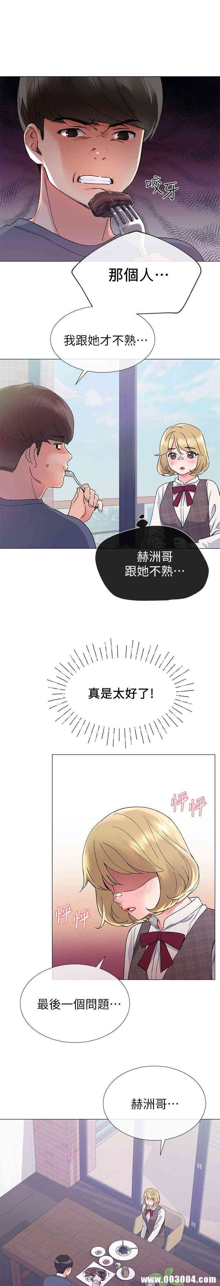第12张
