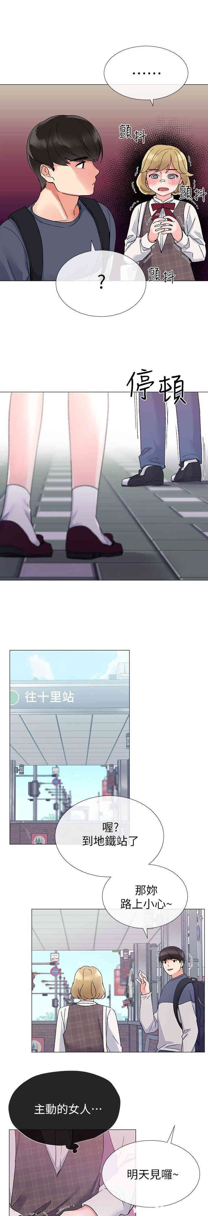 第17张