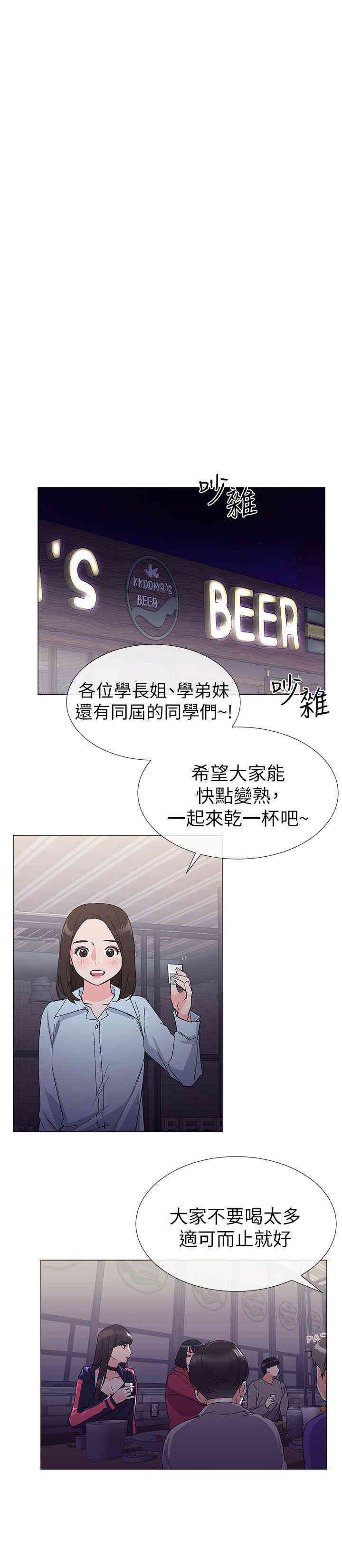 第25张
