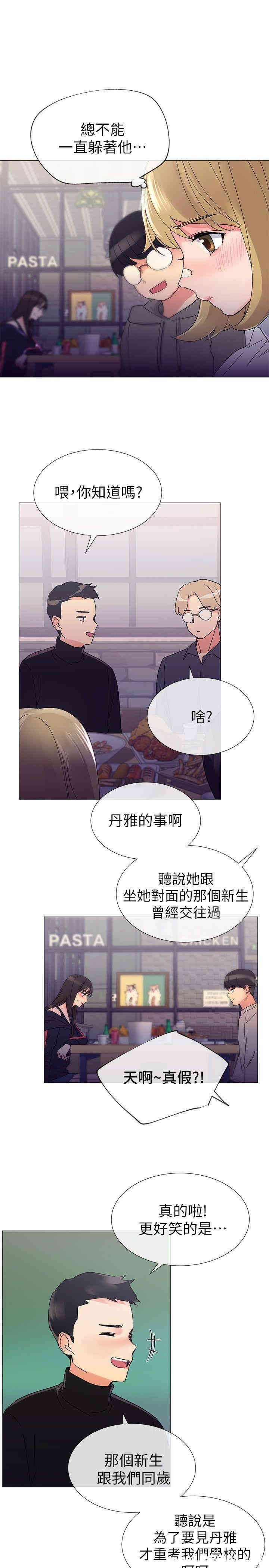 第13张