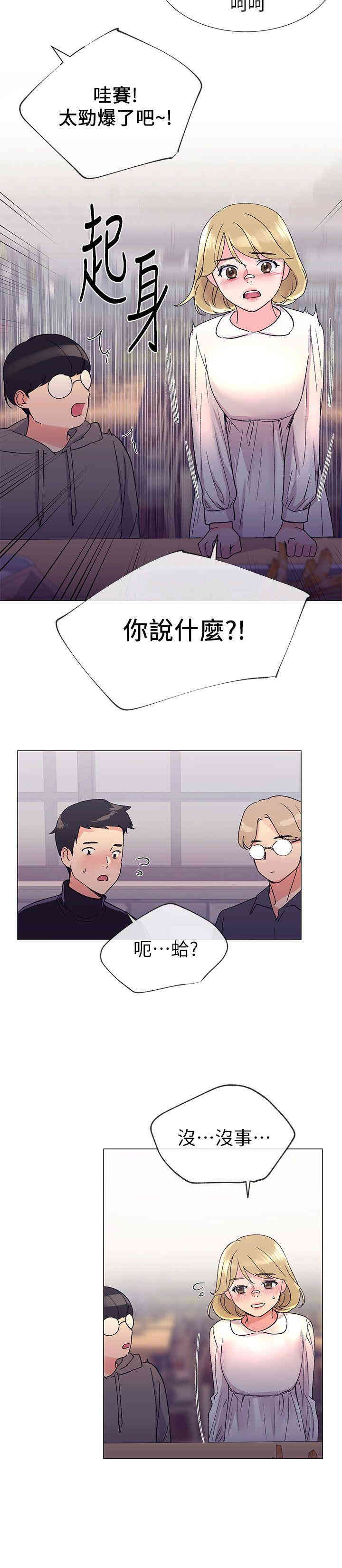 第14张