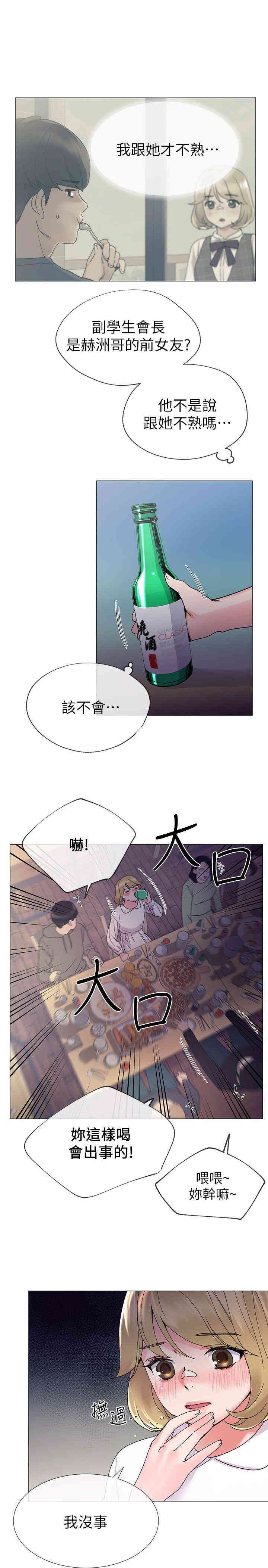 第15张