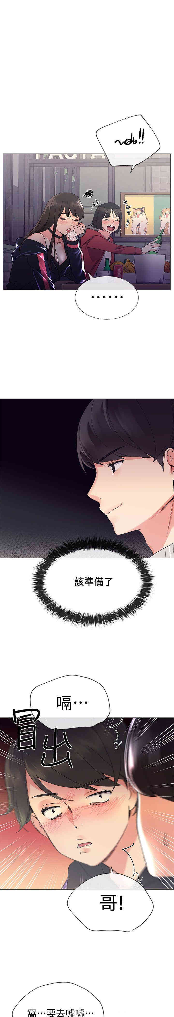 第17张