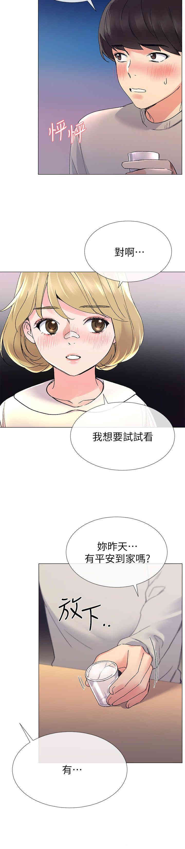 第25张