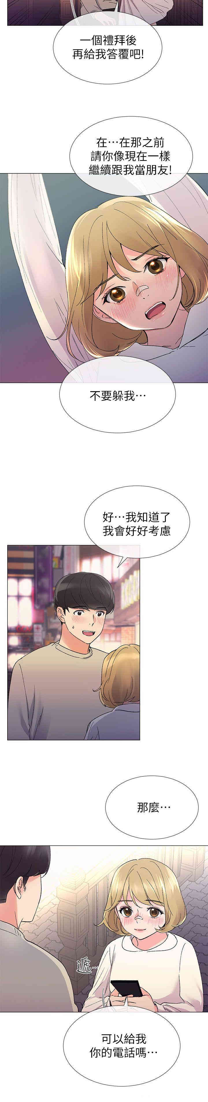 第5张