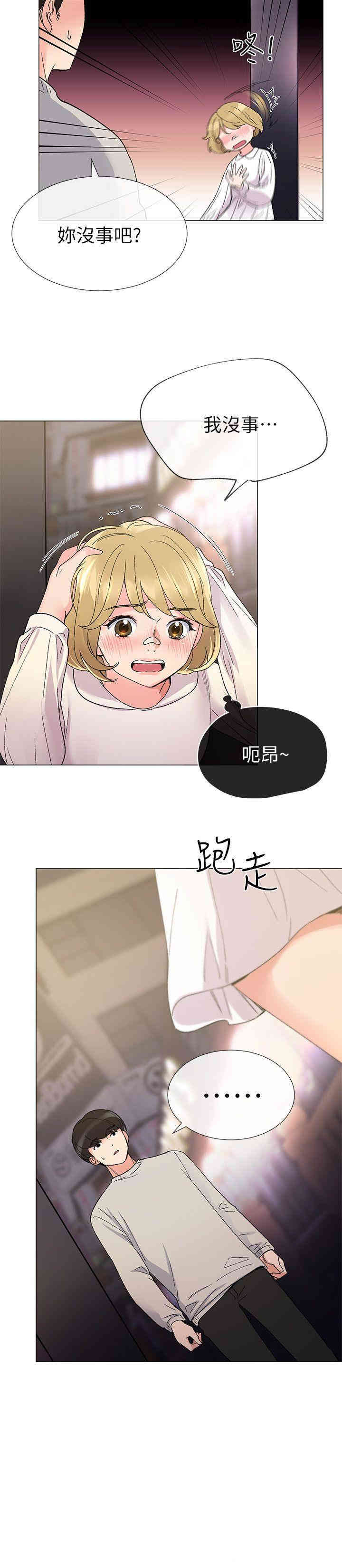 第7张