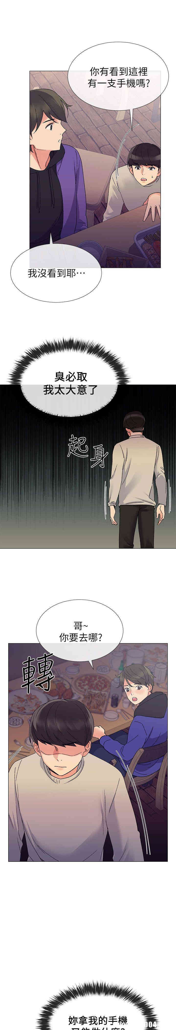 第10张