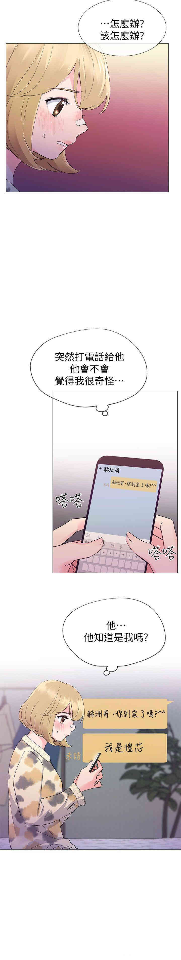 第27张