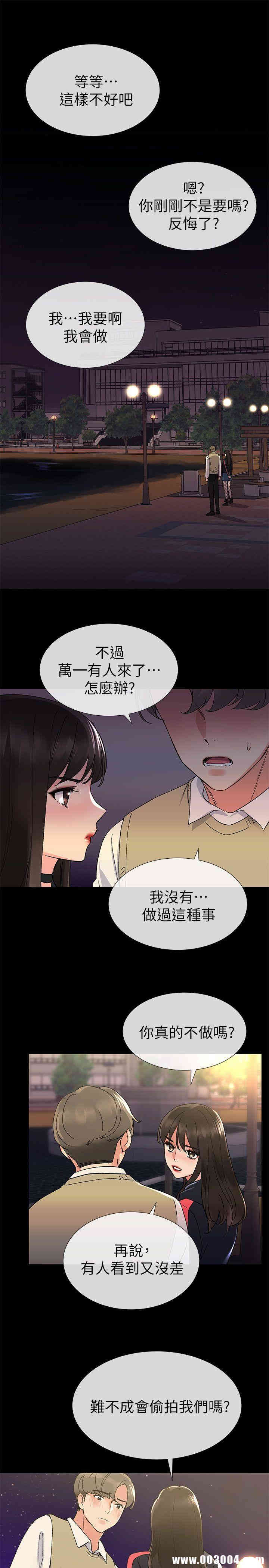 第10张