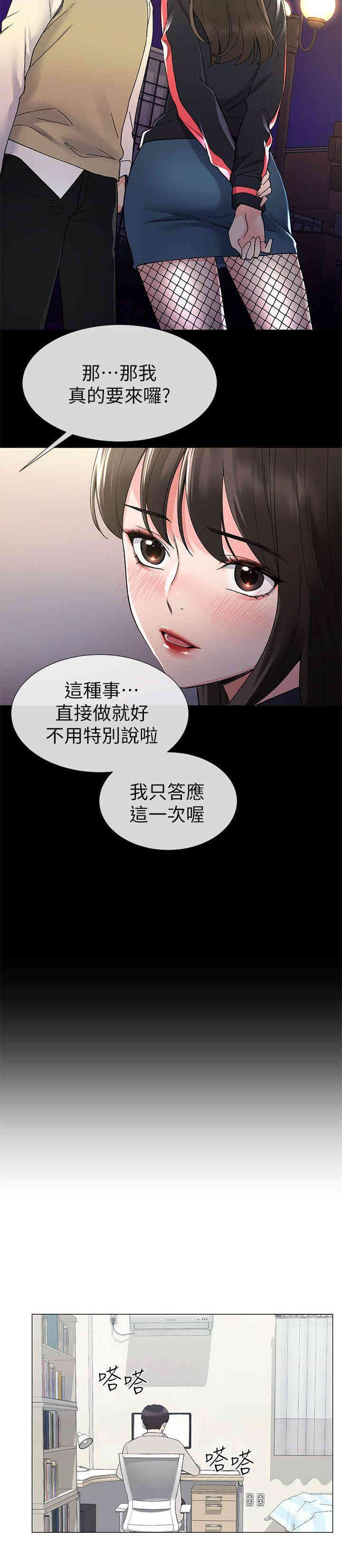 第11张