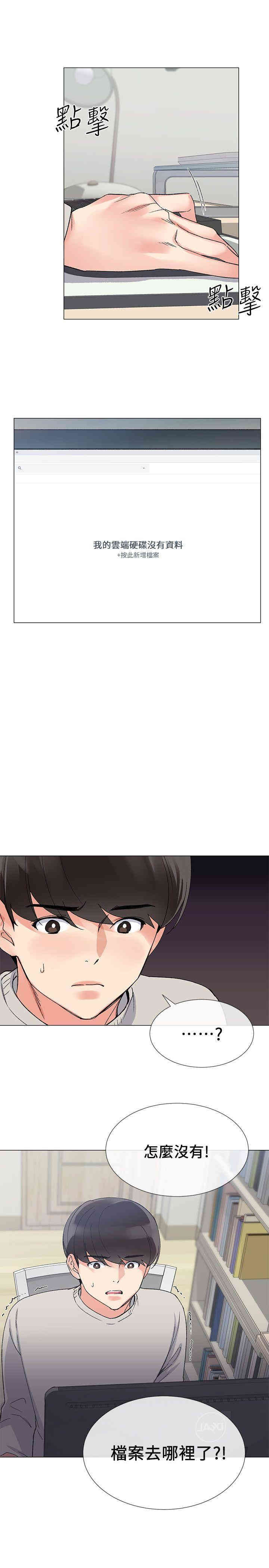 第12张