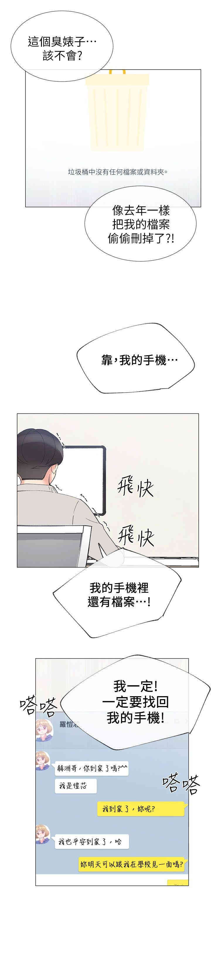 第13张