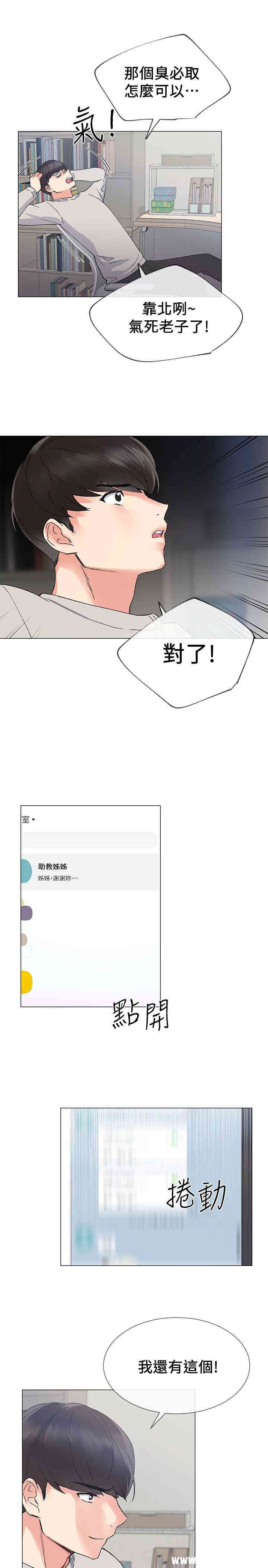 第14张
