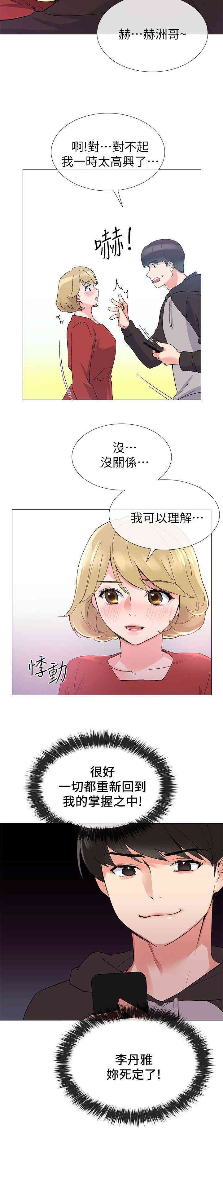第19张