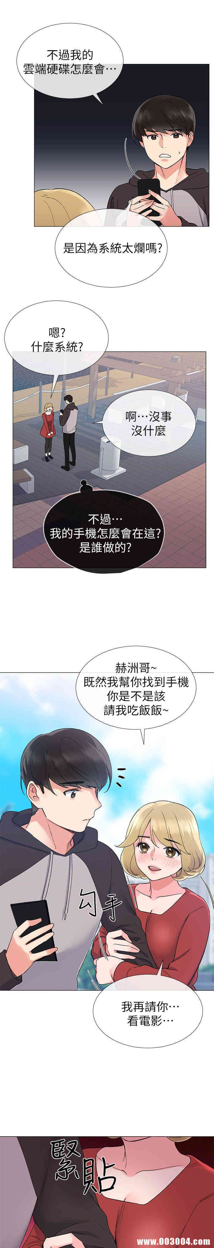 第20张