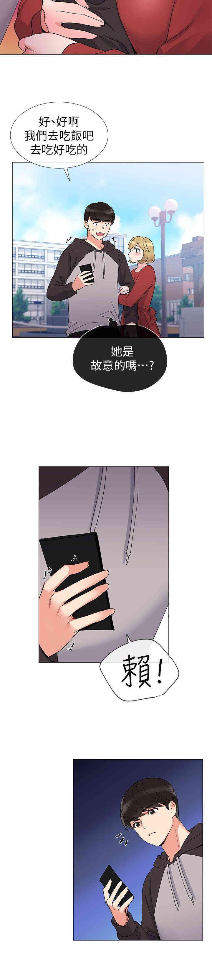 第21张