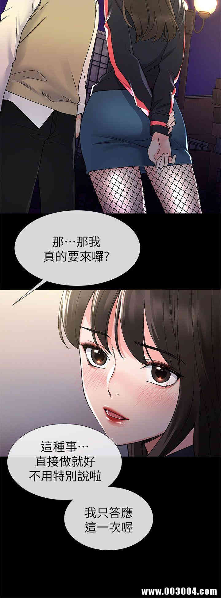 第2张