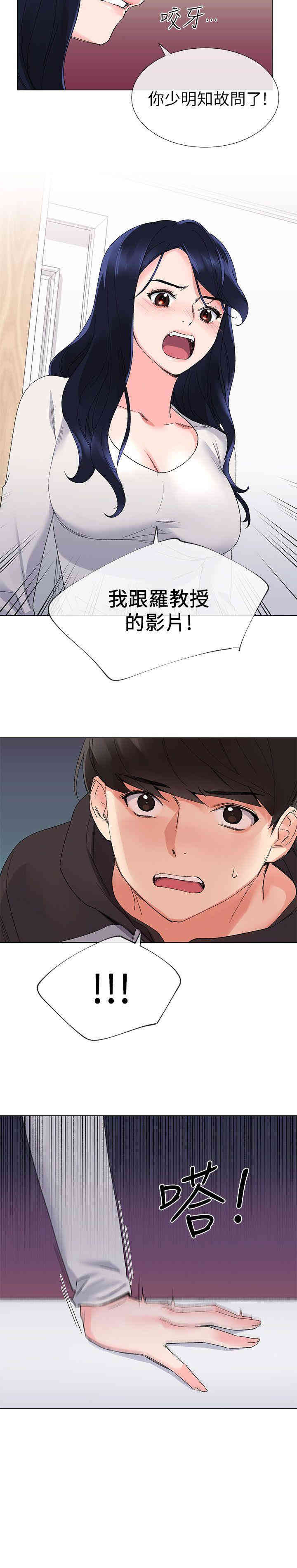 第8张