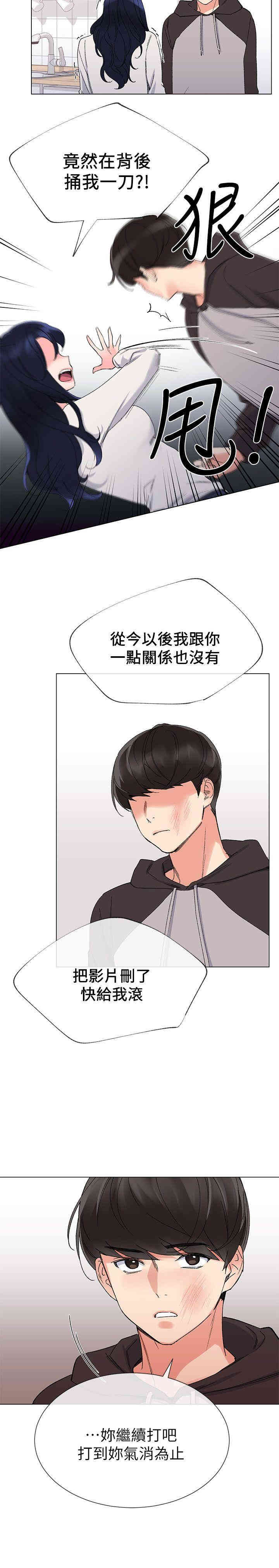 第12张