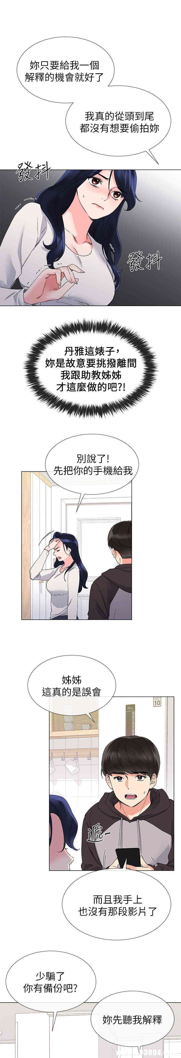 第13张