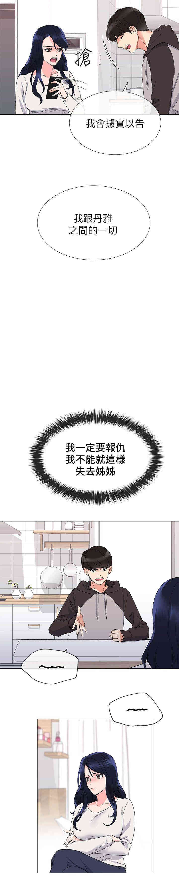 第14张