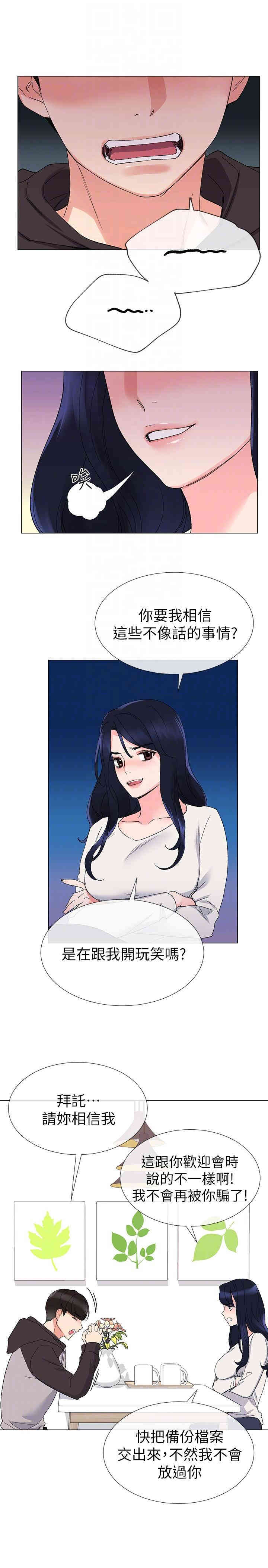 第15张