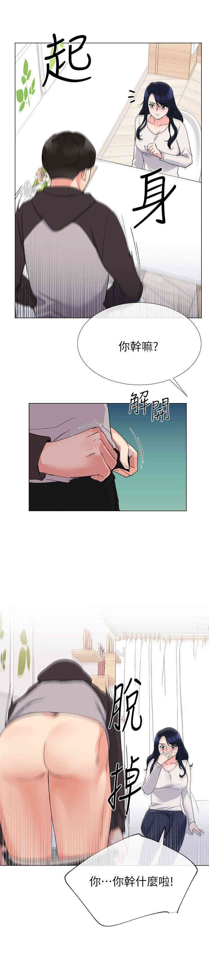 第16张