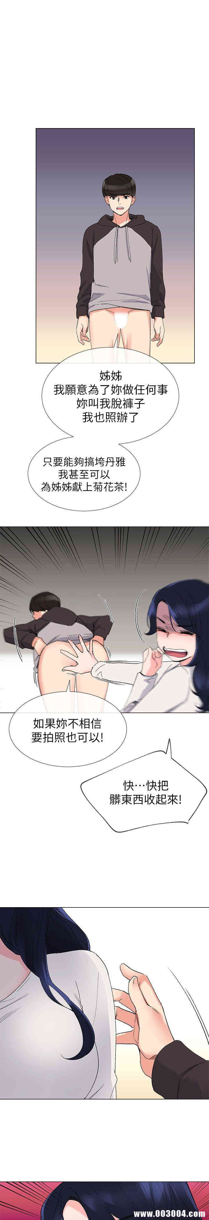 第17张