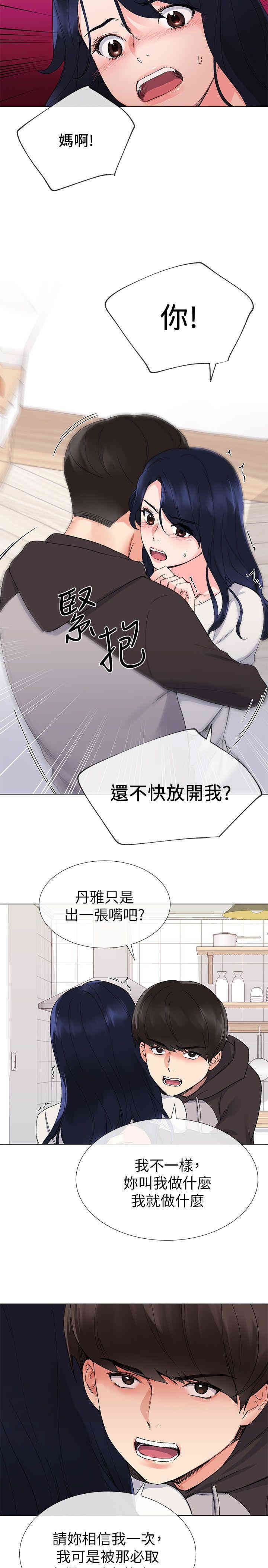 第18张